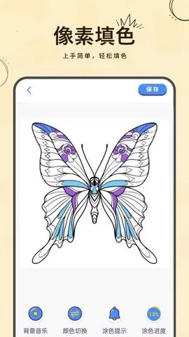 滭ʻ2025ٷv1.4 ׿ͼ