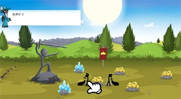 火柴人战争遗产3(火柴人战争游戏) 火柴人战争遗产3(火柴人战争游戏)