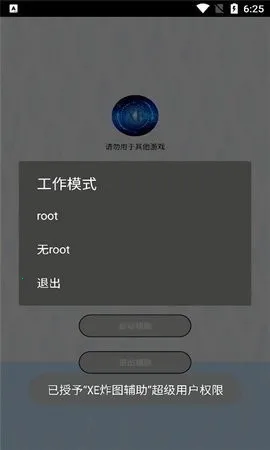 caըͼ2025ٷ°汾v75.0 ׿ͼ