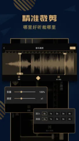 Ȥּ(Ƶ༭)v2.0.5 ٷͼ