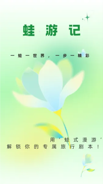 μ(й滮)v1.2.2 Ѱͼ