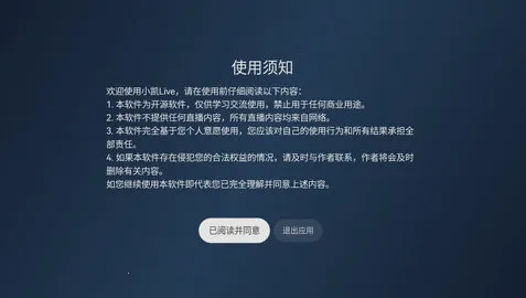 СLive(ֱϷ)v1.6.1.10 ֻͼ