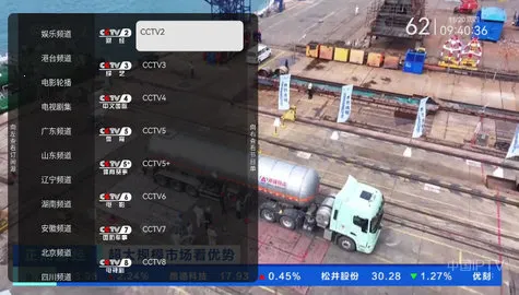 СLive(ֱϷ)v1.6.1.10 ֻͼ