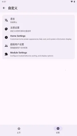 wildksu(RootȨ޹)v0.0.220-spoofed Ѱͼ