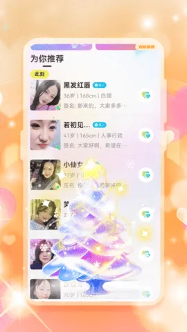 ٰ(ѻƽ̨)v1.0.0 Ѱͼ