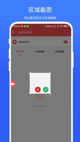 ¼2025ٷvV1.0.4 ٷͼ