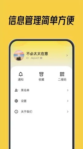 ŷѶ2025ذװv1.0.6 ٷͼ