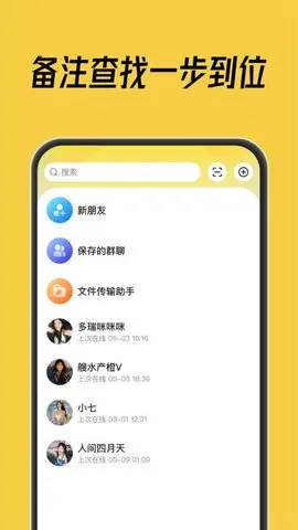 ŷѶ2025ذװv1.0.6 ٷͼ