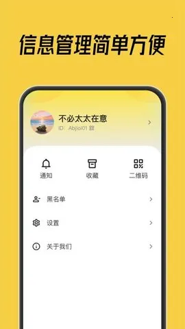 ŷѶ2025ذװv1.0.6 ٷͼ