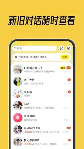 ŷѶ2025ذװv1.0.6 ٷͼ