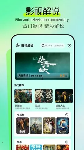 BaChata(ӰӶ๦)v1.2 ׿ͼ