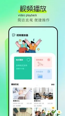 BaChata(ӰӶ๦)v1.2 ׿ͼ