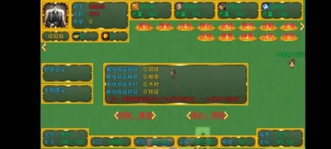 ¶ĩѪ2025ٷv1.0.0 Ѱͼ