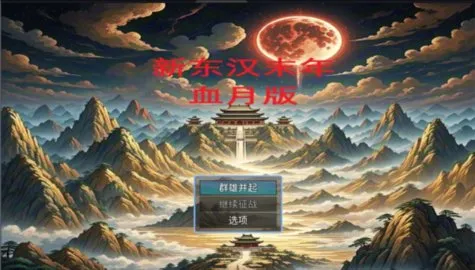 ¶ĩѪ2025ٷv1.0.0 Ѱͼ