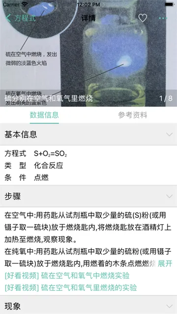 ѧʽ2025ٷv1.1.1.37 ٷͼ