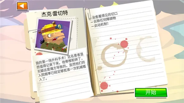 ҽ42025°汾v1.0.0 ٷͼ