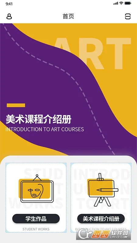 2025°汾v1.0.4 ֻͼ