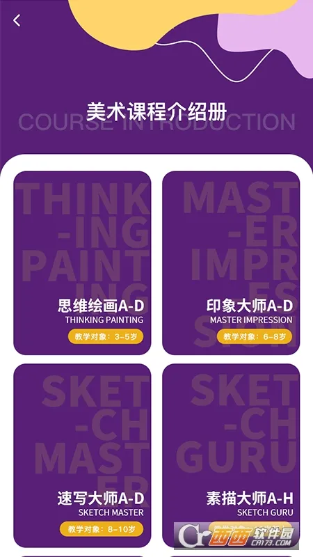 2025°汾v1.0.4 ֻͼ