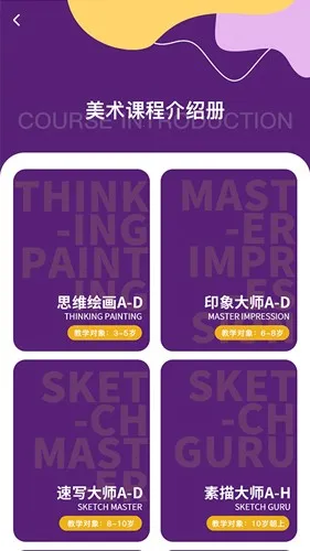 2025°汾v1.0.4 ֻͼ