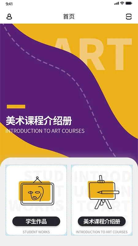 2025°汾v1.0.4 ֻͼ