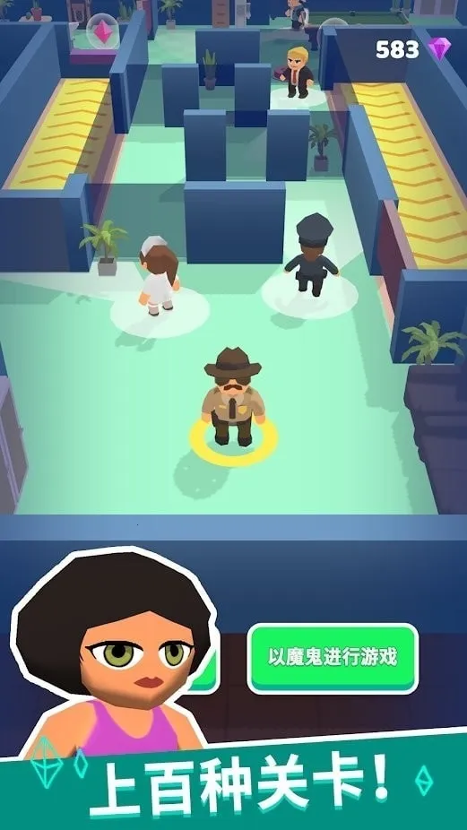 Ǳɱ2025ٷv1.4.4 ׿ͼ