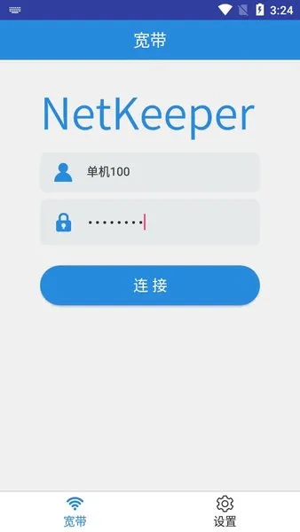 WeNet2025官方最新版本 WeNet2025官方最新版本