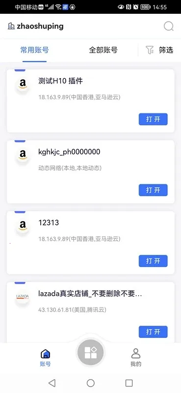 (羳̹)v1.6.5.9 Ѱͼ