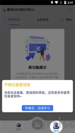 紫鸟浏览器(跨境店铺管理) 紫鸟浏览器(跨境店铺管理)