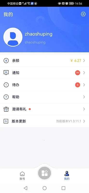 (羳̹)v1.6.5.9 Ѱͼ