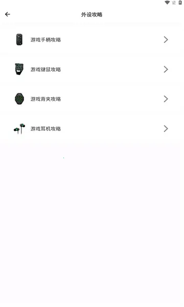 װ2025°汾v4.11.23 ֻͼ