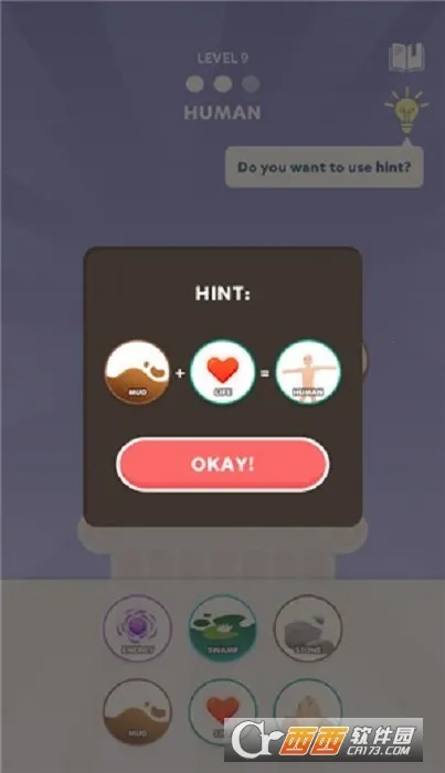 Ԫƴƴ2025ٷv1.4 ٷͼ