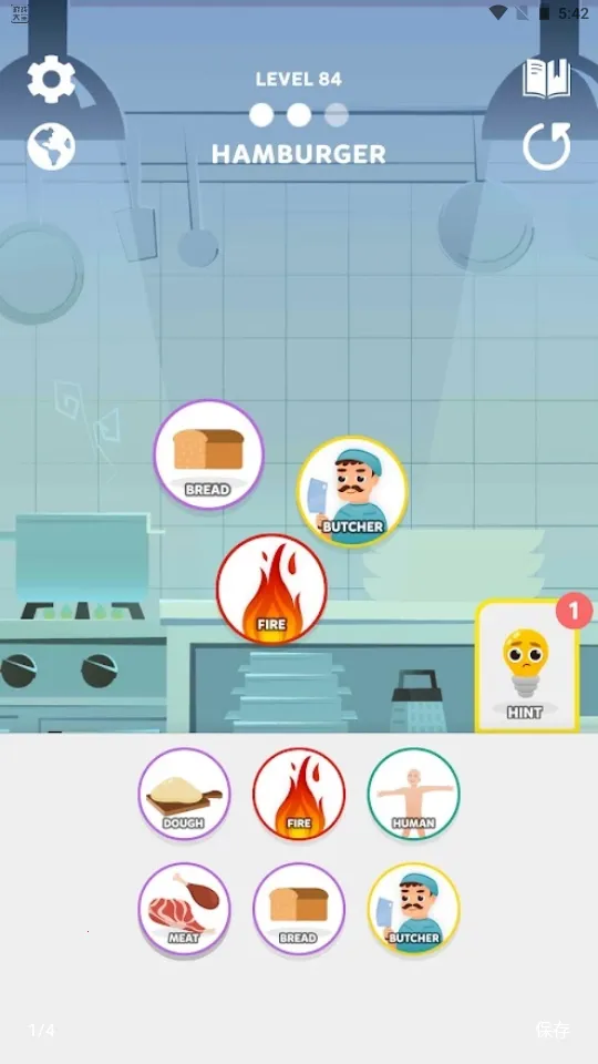 Ԫƴƴ2025ٷv1.4 ٷͼ