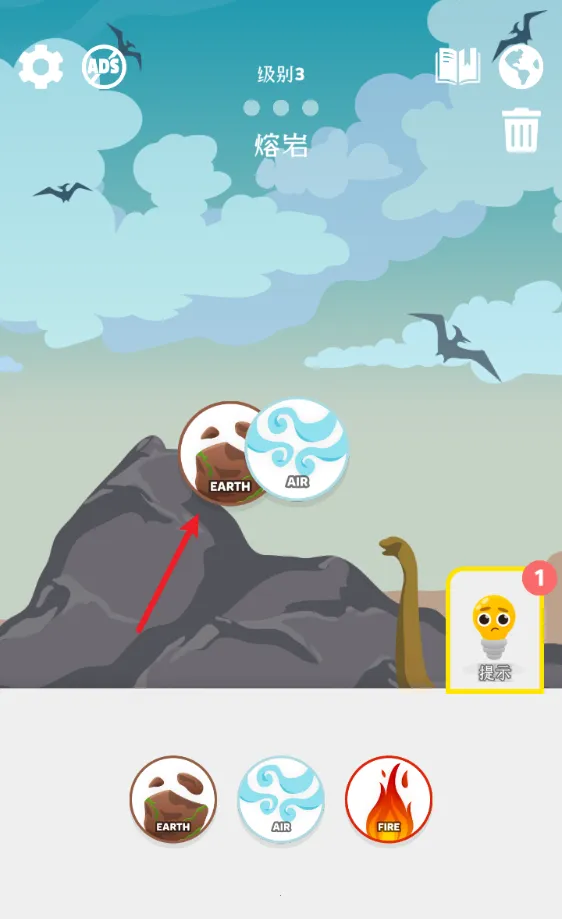 元素拼拼乐2025官方正版 元素拼拼乐2025官方正版