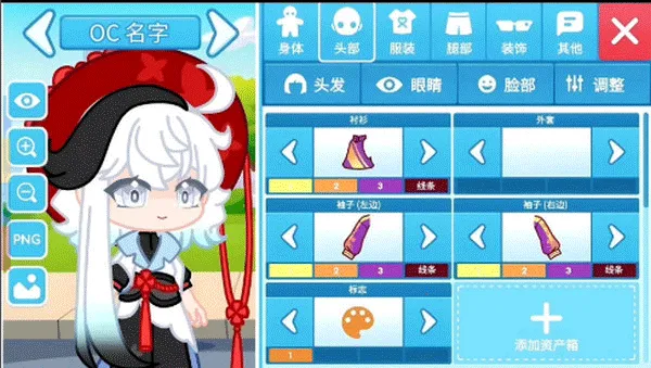 Chibimation(Ӳ黻װϷ)v1.0 Ѱͼ