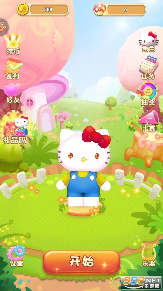 è2025ٷv1.0.11 ֻͼ