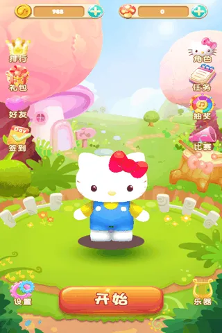 è2025ٷv1.0.11 ֻͼ