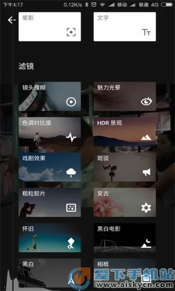 Snapseed(רҵֻͼ)v2.22.0.633363672 ׿ͼ