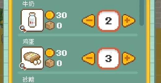 妖精面包房2025官方正版 妖精面包房2025官方正版