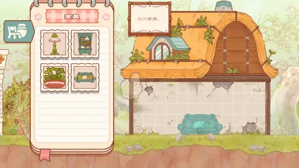 ɭðռֻv300.1.0 ׿ͼ