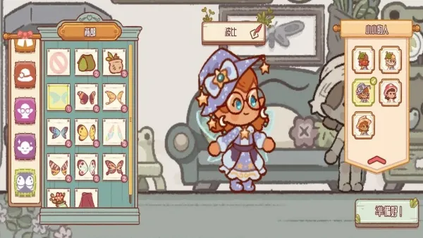 ɭðռֻv300.1.0 ׿ͼ