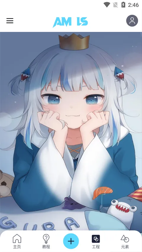 alms2025ٷv5.2.3 ׿ͼ