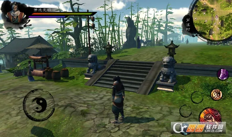 ӢȺ32025ٷv1.6.5 ֻͼ