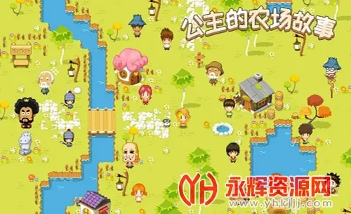 公主的农场故事最新手机版 公主的农场故事最新手机版