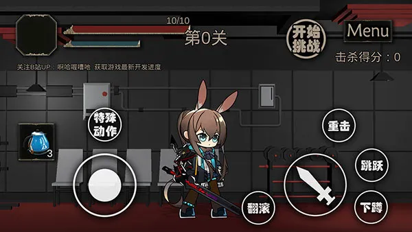 艾尔登方舟(魂系冒险游戏) 艾尔登方舟(魂系冒险游戏)