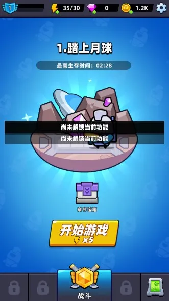 ռio(̫Ϸ)v1.0.0 ٷͼ