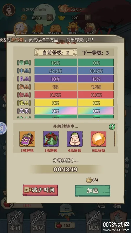 ս˴Ҷ(ֲϷ)v1.0.5 ֻͼ