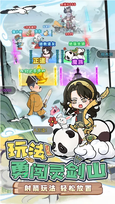 ս˴Ҷ(ֲϷ)v1.0.5 ֻͼ