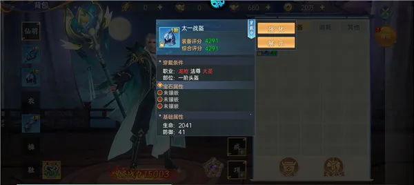 ս2(սϷ)v15.0.0 ׿ͼ