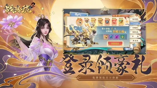 ս2(սϷ)v15.0.0 ׿ͼ