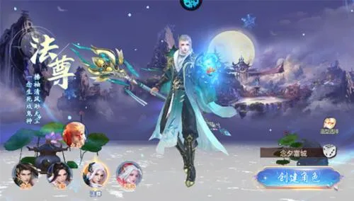 战玲珑2(仙侠骑战游戏) 战玲珑2(仙侠骑战游戏)